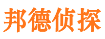 郫县市私家侦探公司